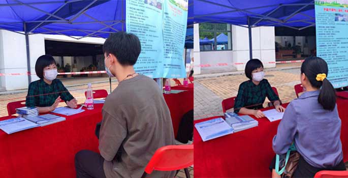 高校毕业生就业服务公益招聘会 高校毕业生就业服务公益招聘会