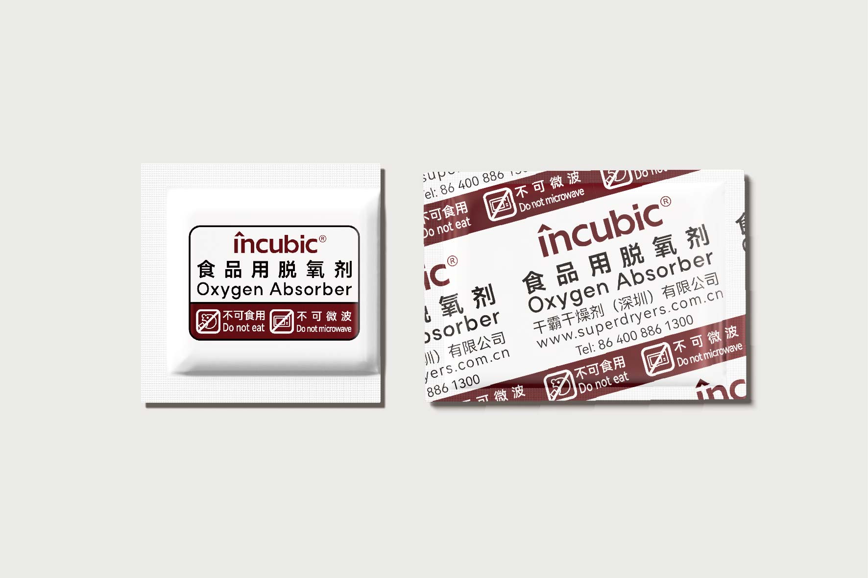 Incubic-铁系脱氧剂-1.jpg